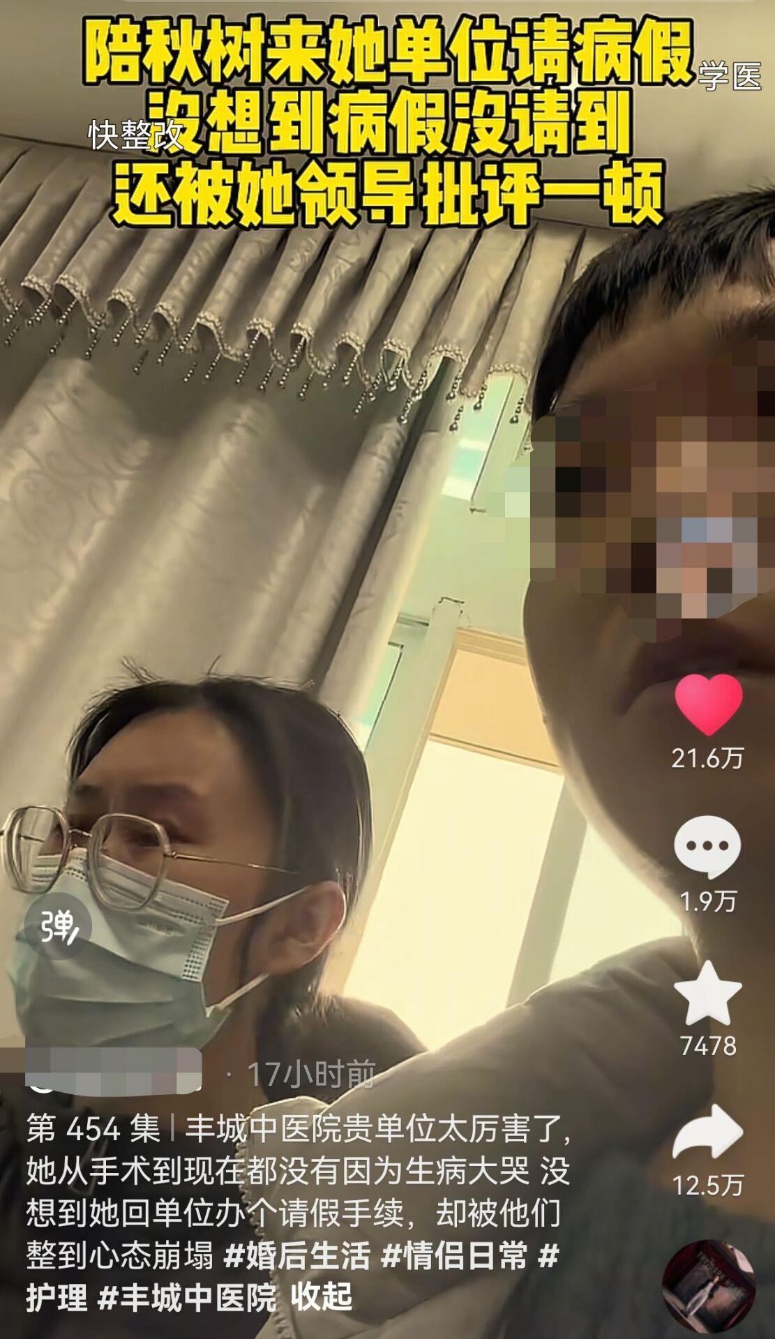 宜春女护士患癌请假遭拒事件揭秘，医院回应与卫健委介入调查