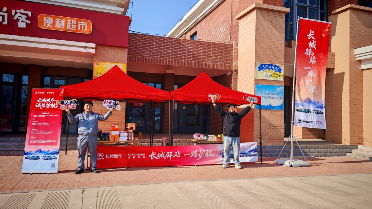 天津.jpg 天津.jpg