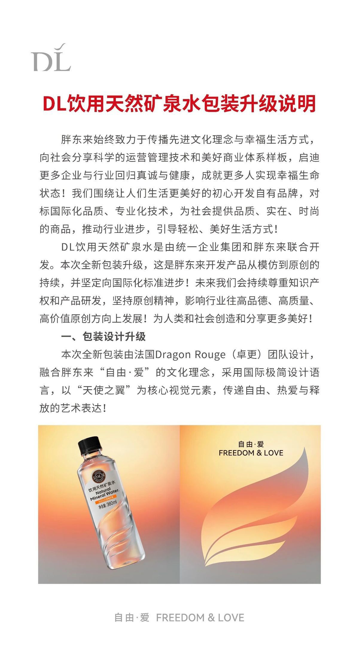 微信图片_2026-05-07_182637_313.jpg