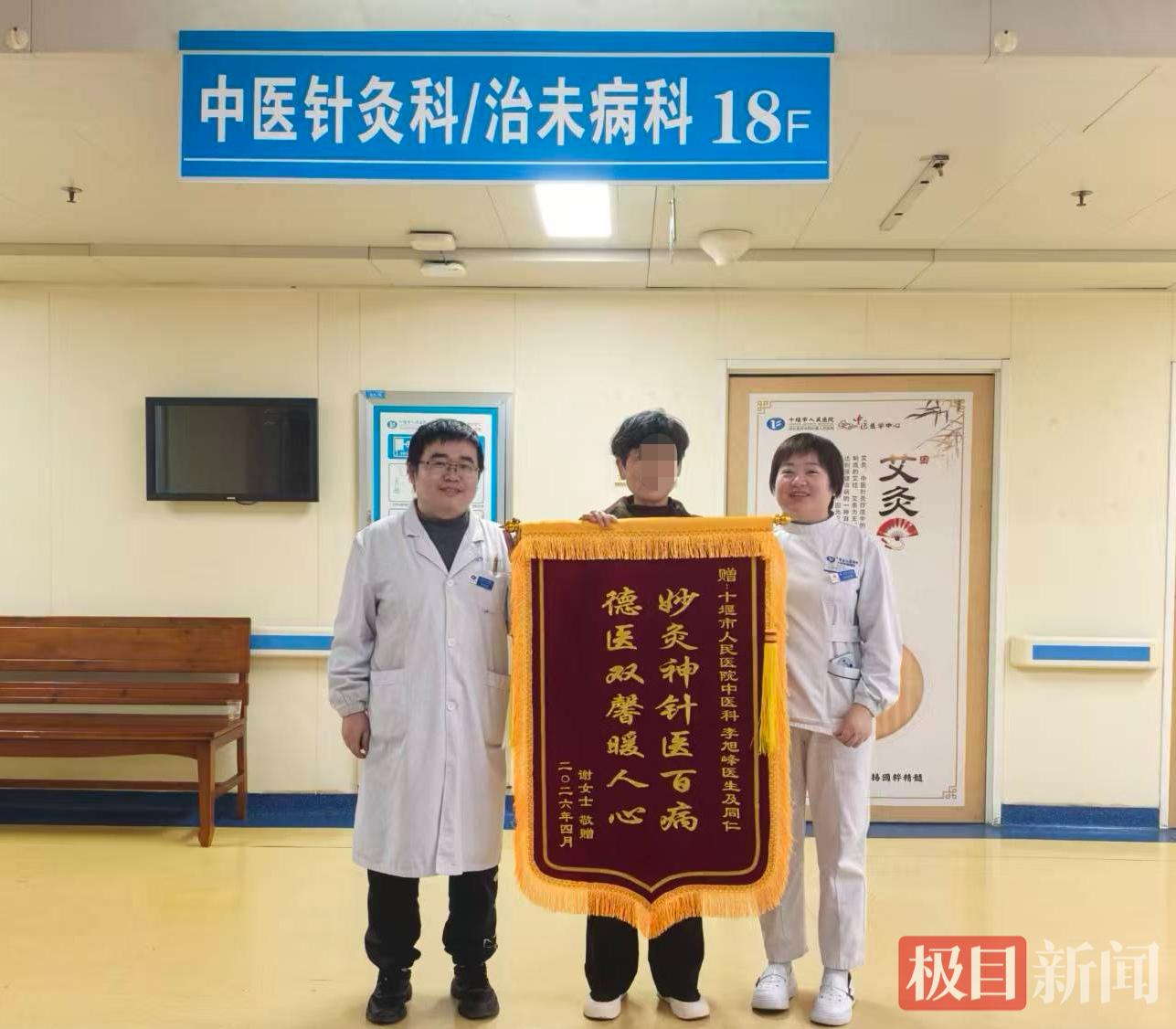 针刀2.jpg