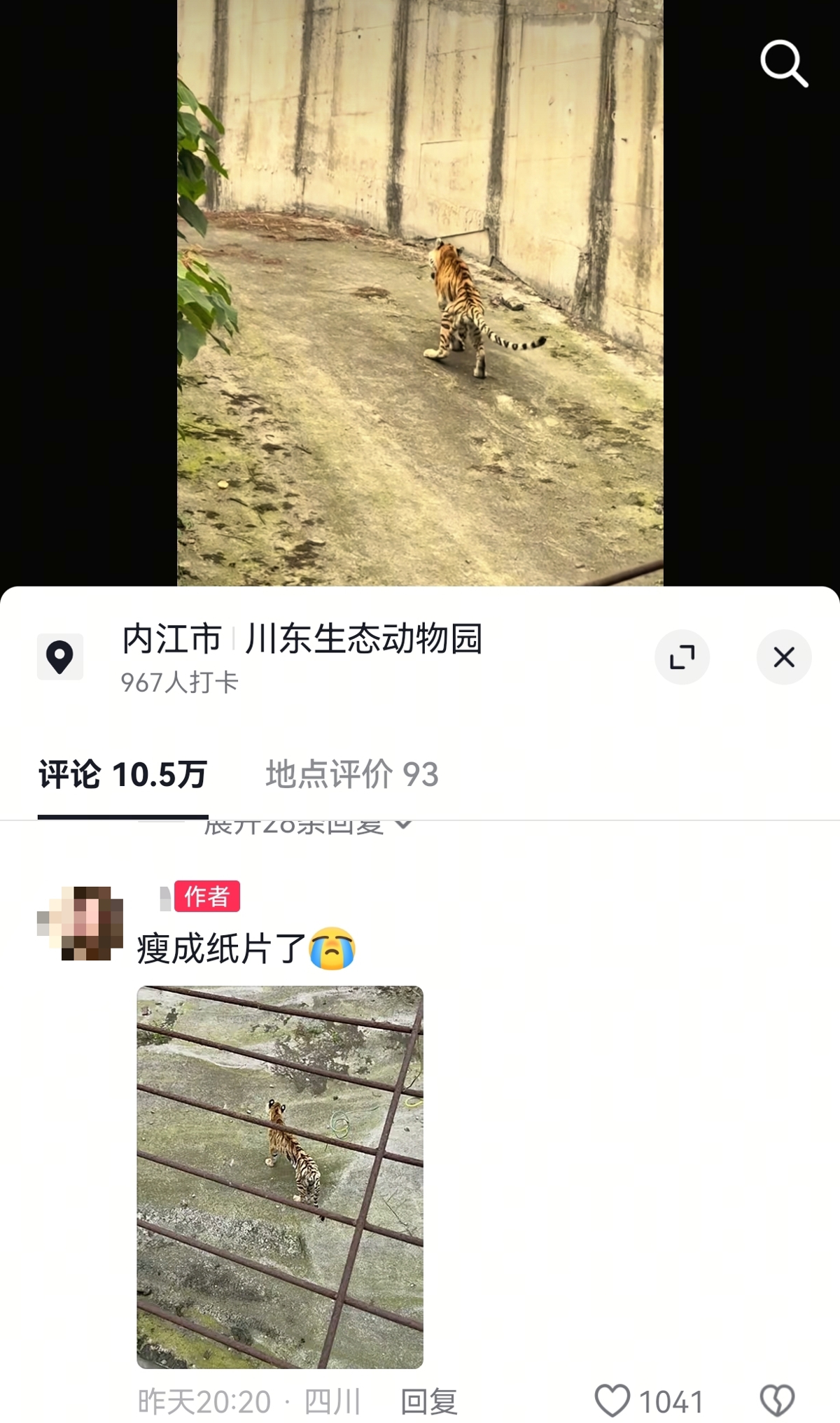 FB6F52EFA69C1FD02EA2F57DB4F72DFF.jpg