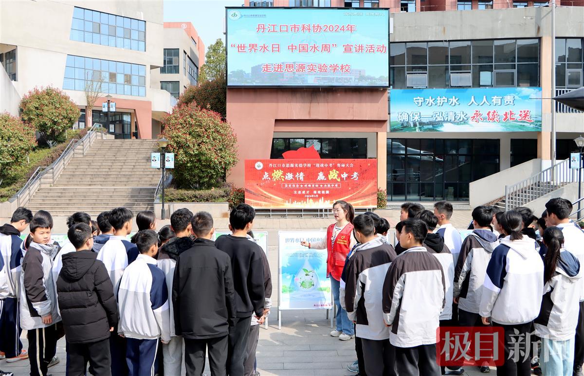 十堰丹江口市小水滴巾帼志愿者协会荣获“全国三八红旗集体”荣誉称号 | 极目新闻