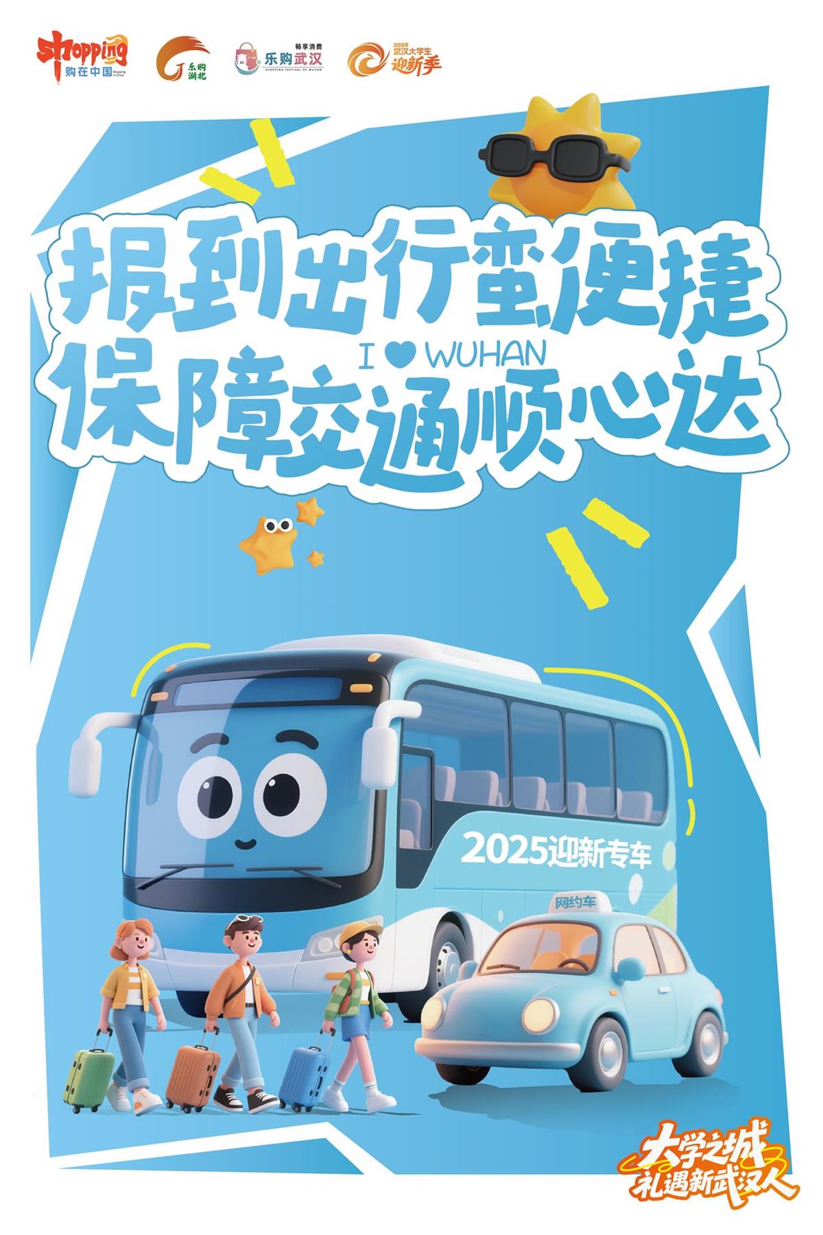 武汉5.jpg 武汉5.jpg