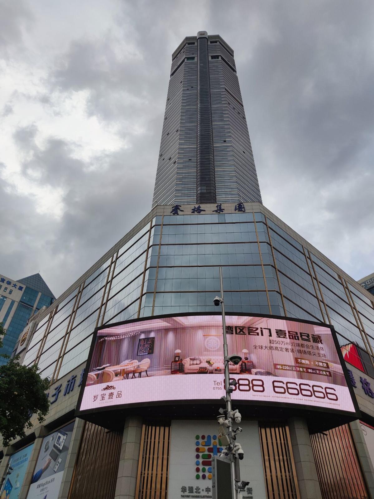 深圳72层赛格大厦晃动,专家:高层建筑摆动多受气流和风的影响 | 极目