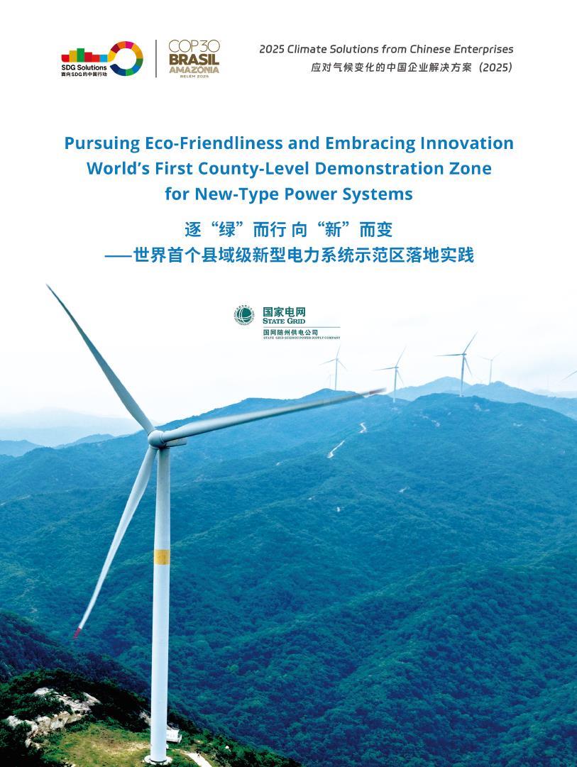 微信图片_20251120080306.png 微信图片_20251120080306.png