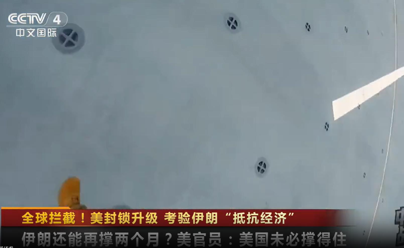 中文国际截图.png