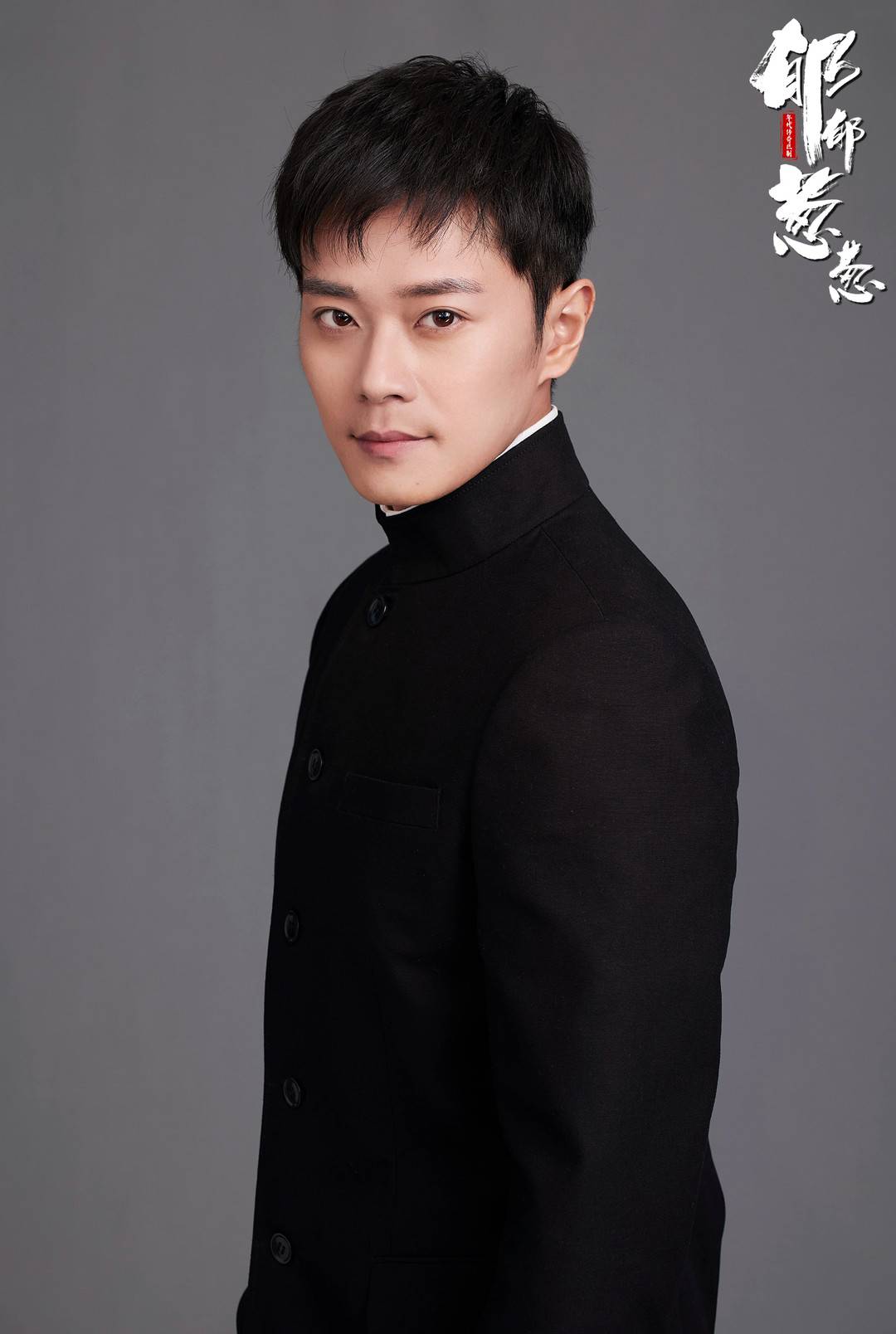 《郁郁葱葱》剧照虽然古装剧让少年曹骏年少成名,但是重新回到演艺圈