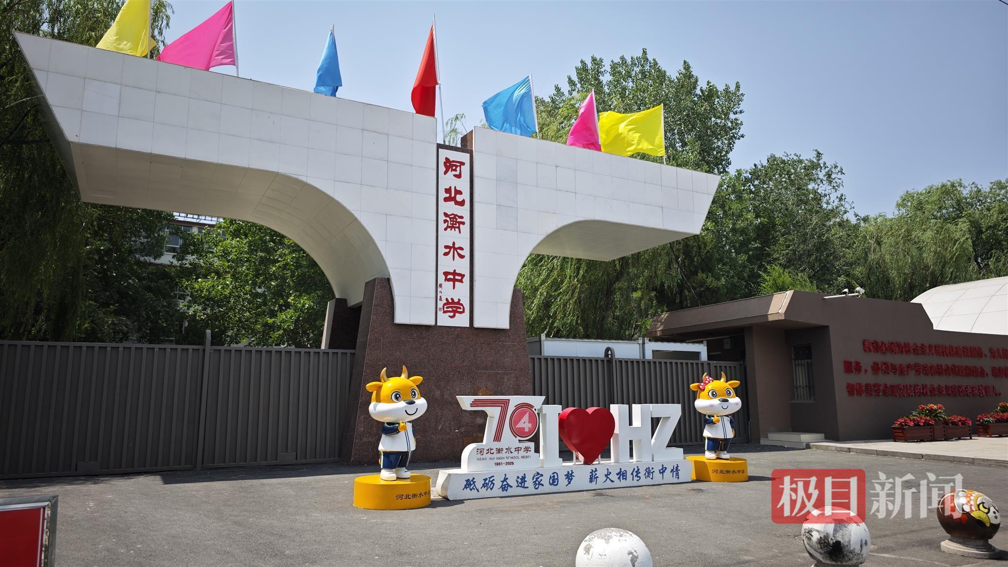 高考前夕衡水中学部分家长自发给孩子送水,有家长称不会在校外陪考