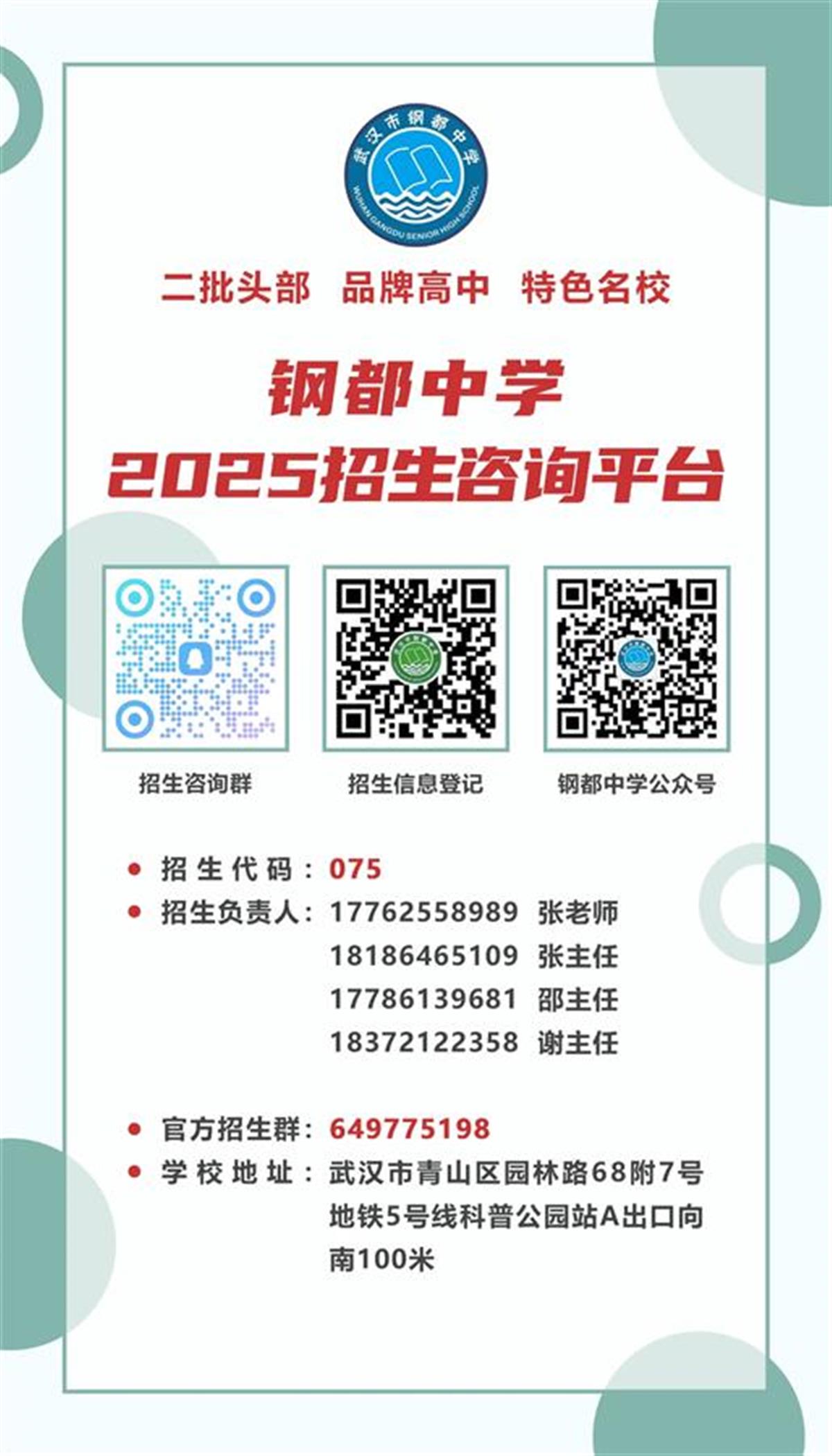 微信图片_20250428202753.jpg 微信图片_20250428202753.jpg