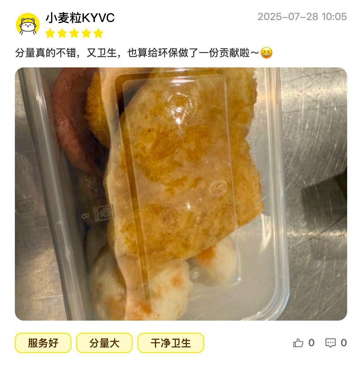 QQ图片20250813161413.jpg QQ图片20250813161413.jpg