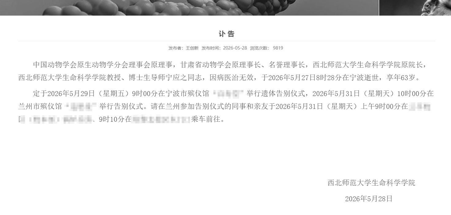 QQ20260529-104437.png