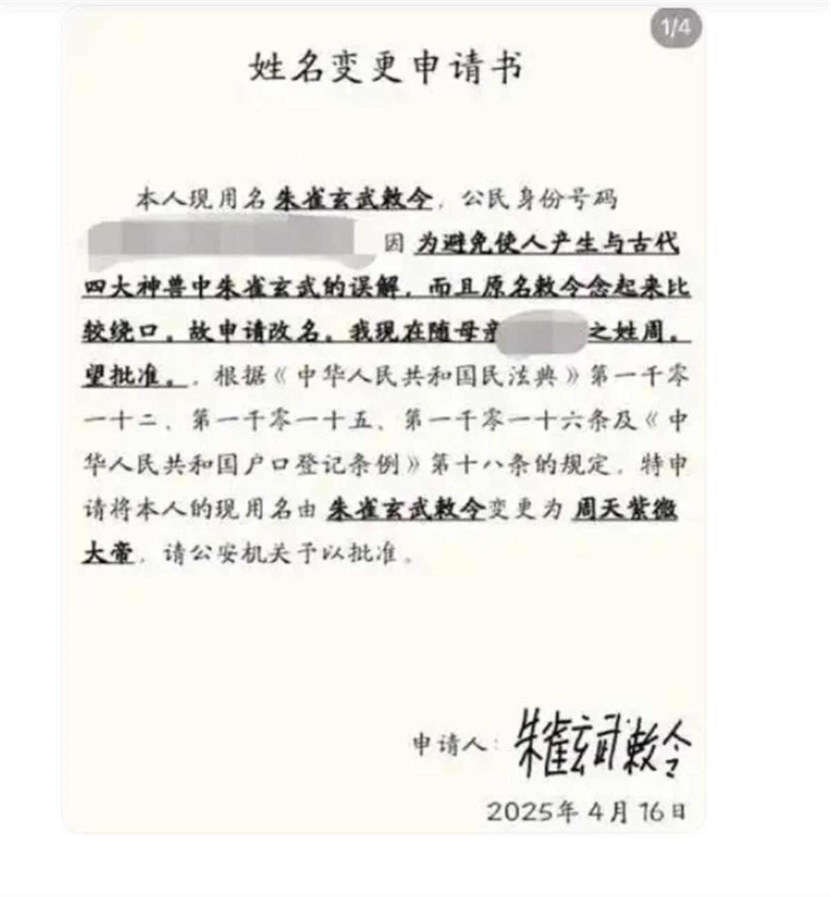 QQ_1745564838351.png