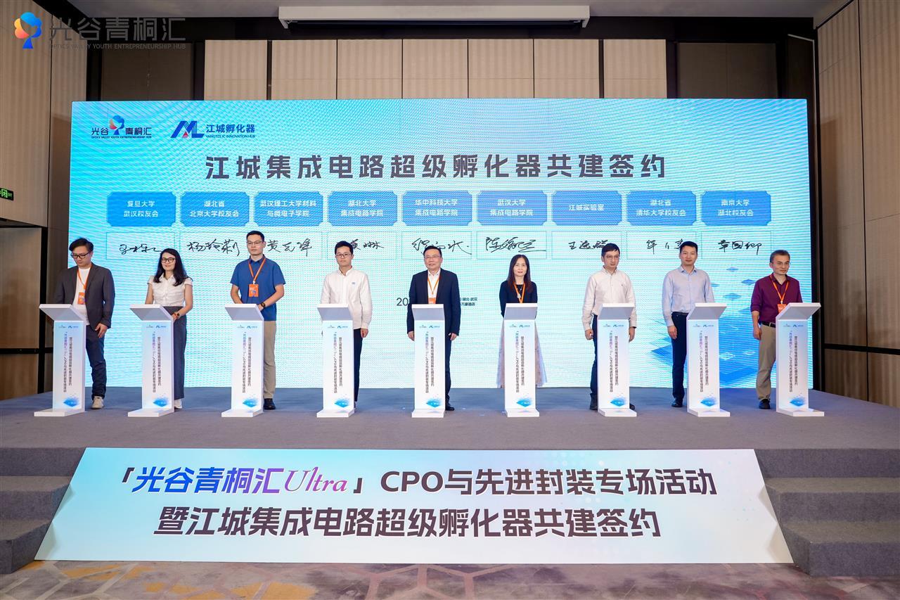 共建签约仪式.jpg 共建签约仪式.jpg