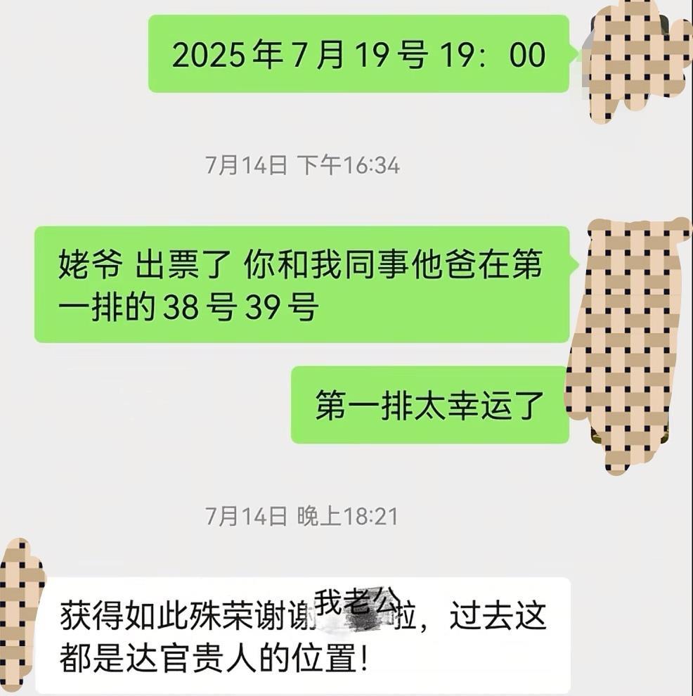 微信图片_20250730002303.jpg