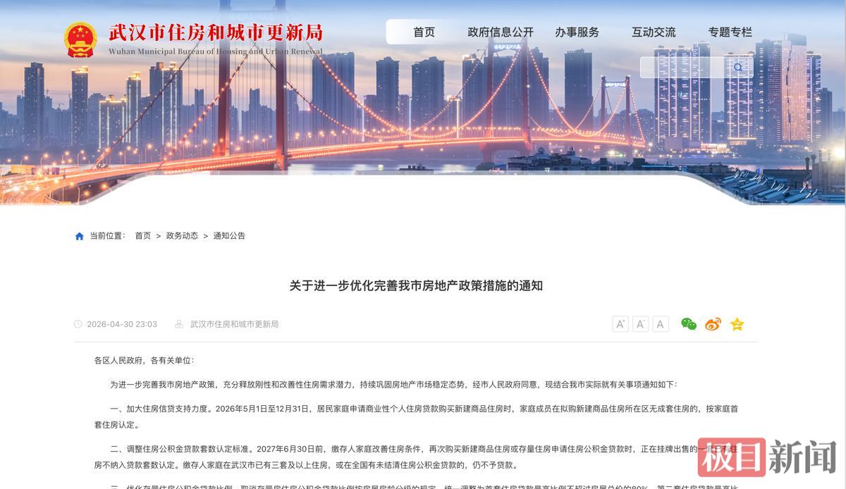 微信图片_20260430232020_207_2.png