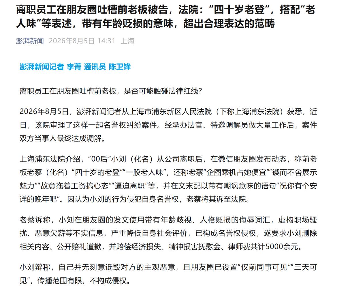 5878c42b-efa6-45d1-9685-ee034dda561b.png 5878c42b-efa6-45d1-9685-ee034dda561b.png