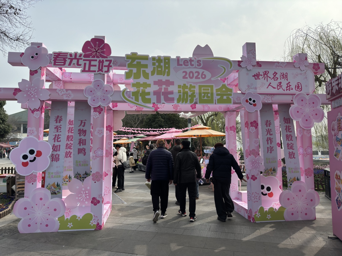 微信图片_20260307201105_45_1212.jpg 微信图片_20260307201105_45_1212.jpg