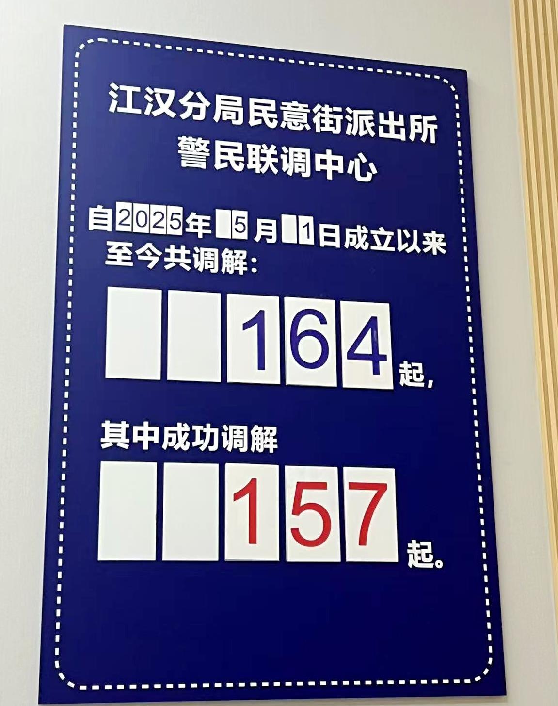 微信图片_2025-08-04_191039_460.jpg 微信图片_2025-08-04_191039_460.jpg