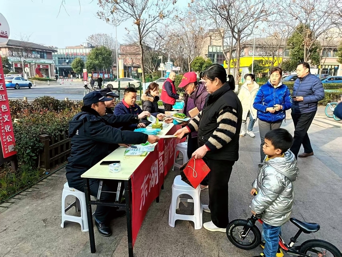 微信图片_2026-02-05_114350_790.jpg 微信图片_2026-02-05_114350_790.jpg