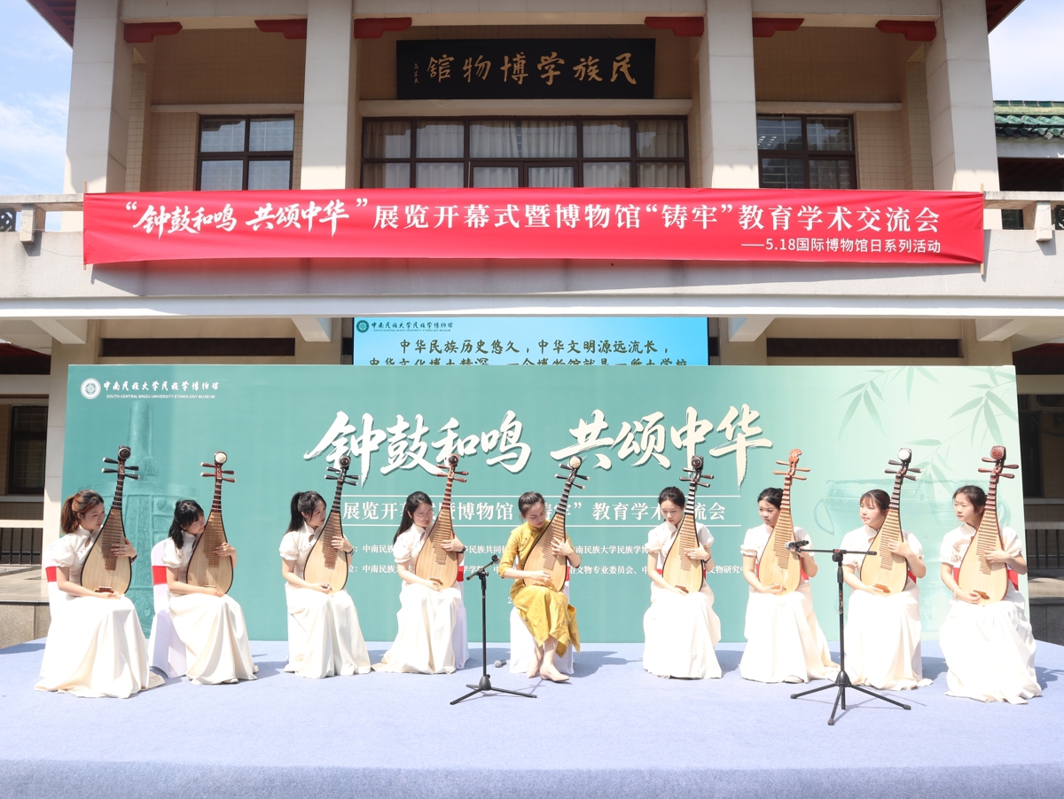 中华之乐演示现场,中南民族大学音乐舞蹈学院刘冰老师及其学生弹奏琵琶。侯佳音 摄.jpg 中华之乐演示现场,中南民族大学音乐舞蹈学院刘冰老师及其学生弹奏琵琶。侯佳音 摄.jpg