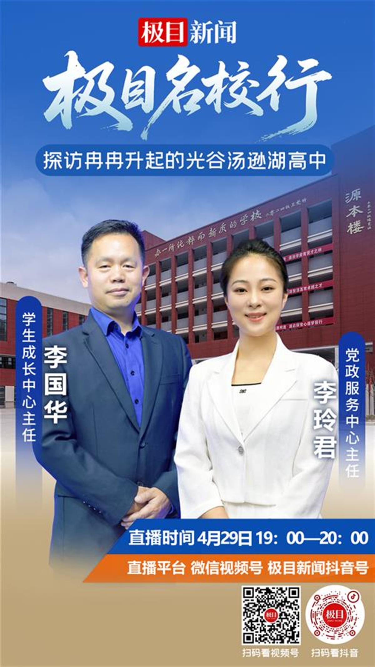 QQ图片20250429133403.jpg QQ图片20250429133403.jpg