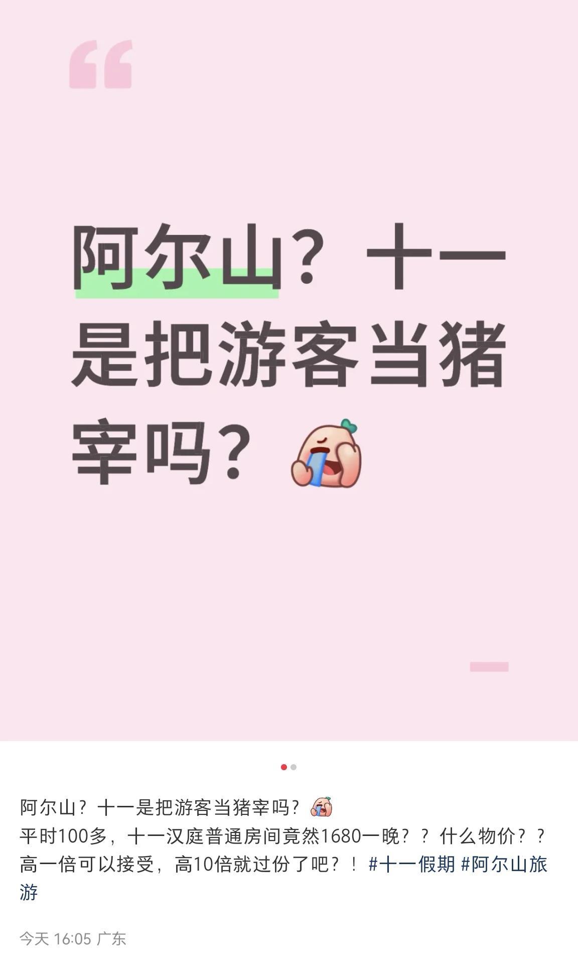 Screenshot_20250924_180421_com.xingin.xhs_edit_13.jpg Screenshot_20250924_180421_com.xingin.xhs_edit_13.jpg