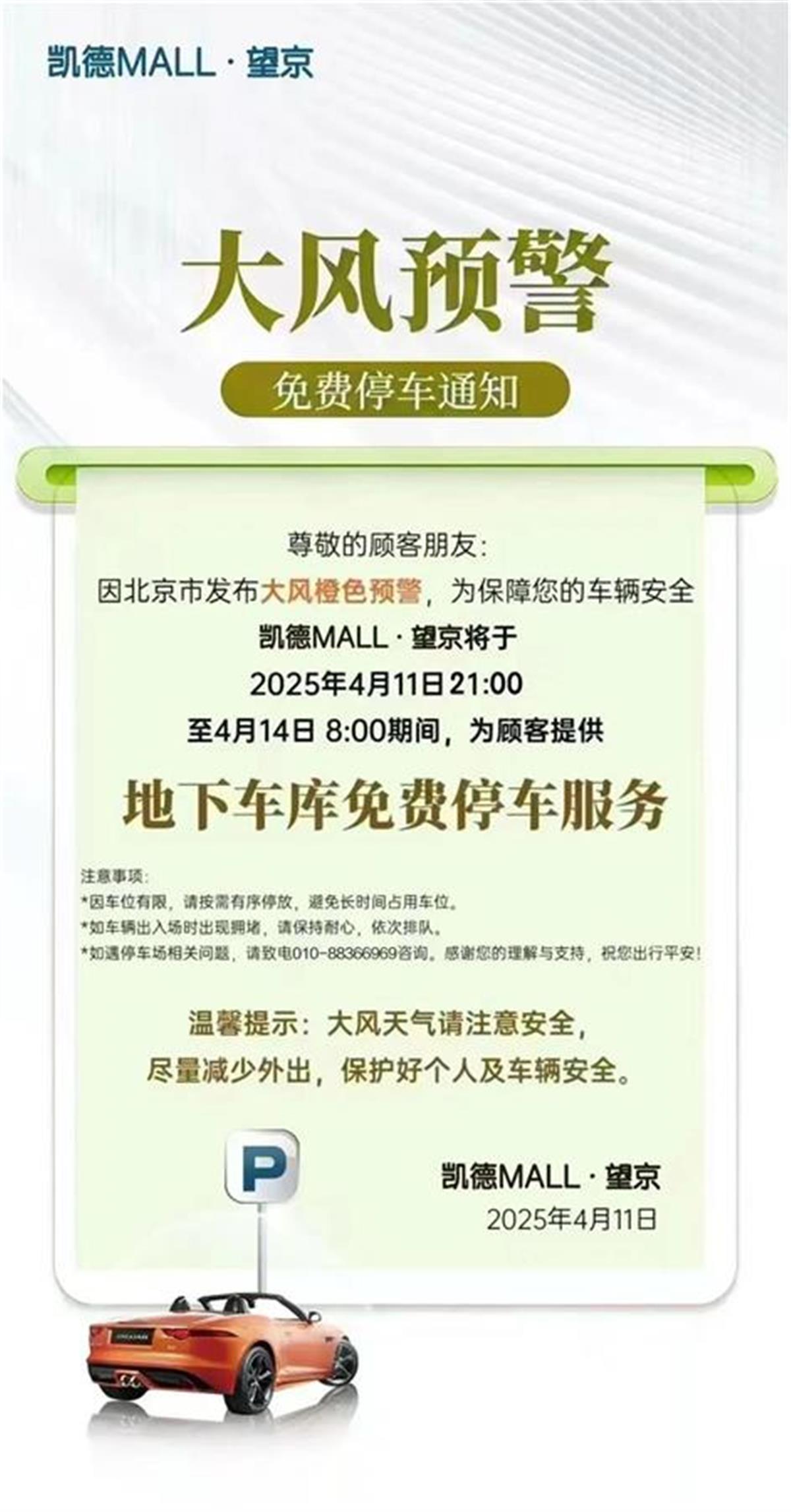 364f0c653d2669a571f9341ef7d56c83_pub_cb202504121447380485129uru.jpeg 364f0c653d2669a571f9341ef7d56c83_pub_cb202504121447380485129uru.jpeg