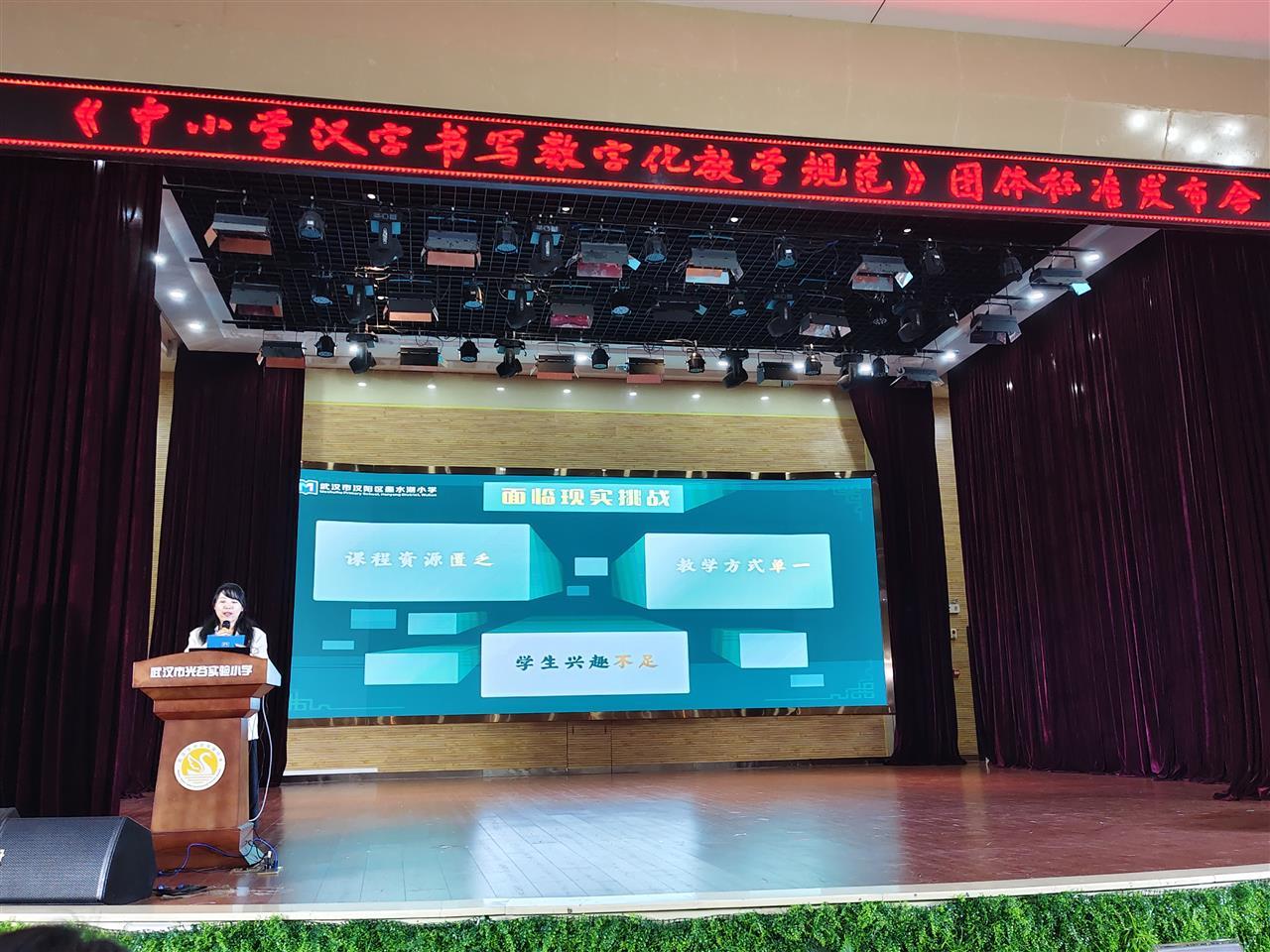 万菁校长做报告.jpg 万菁校长做报告.jpg