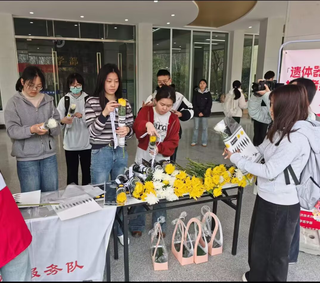 医学部门前制作花束图4.jpg 医学部门前制作花束图4.jpg