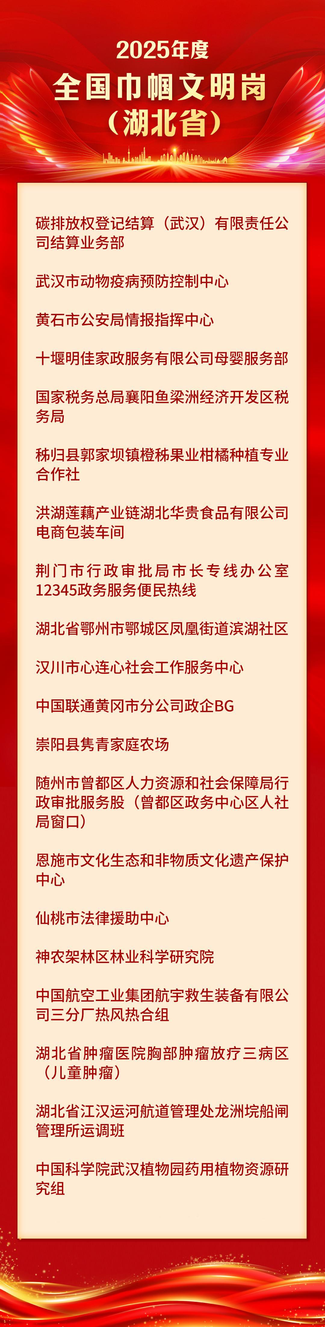 微信图片_2026-03-02_182933_214.png