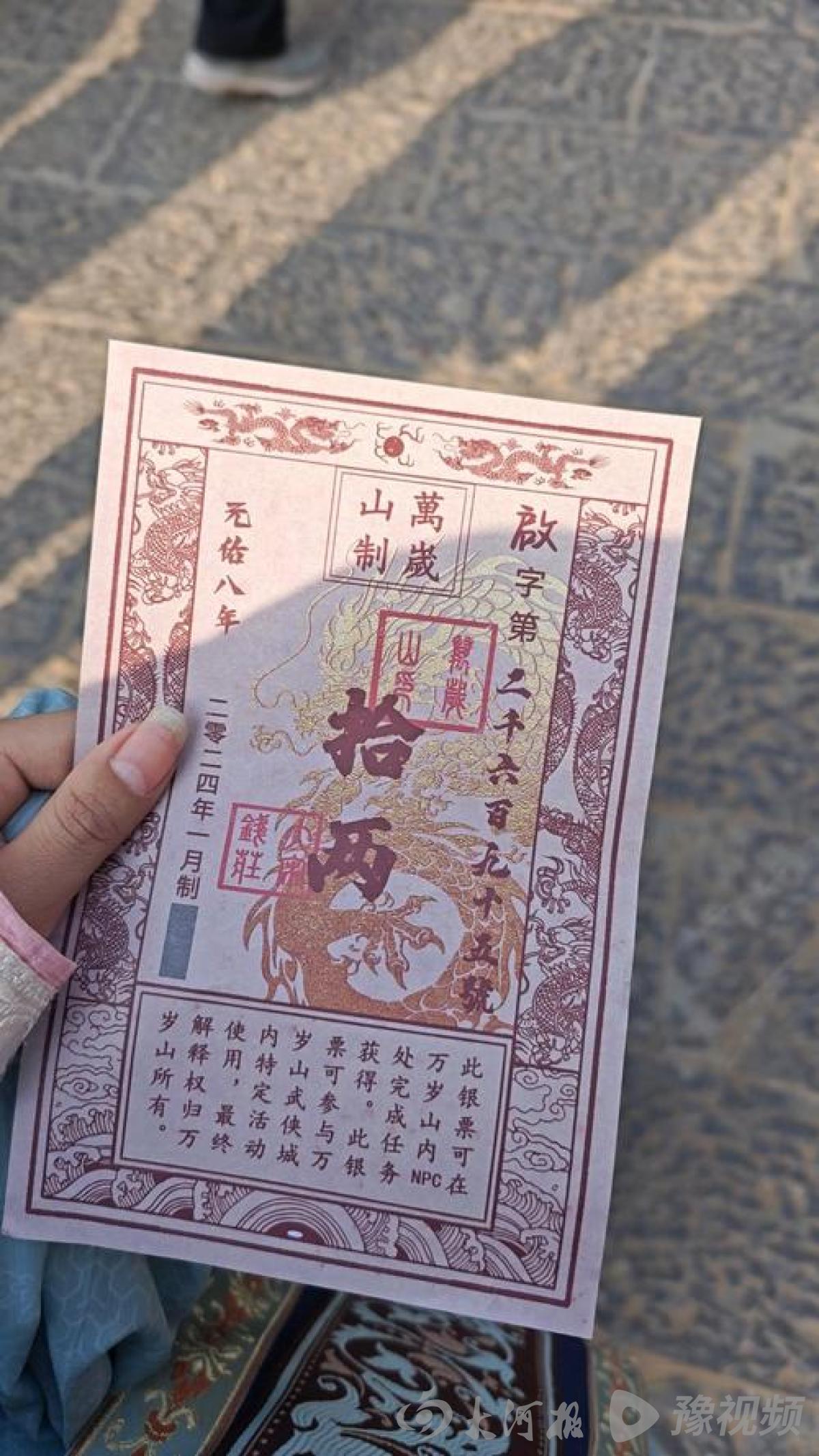 万岁山武侠城10个月营收突破10.68亿，距11亿元“对赌”目标仅一步之遥，年轻人为何爱上这座“武侠版迪士尼”？ | 极目新闻