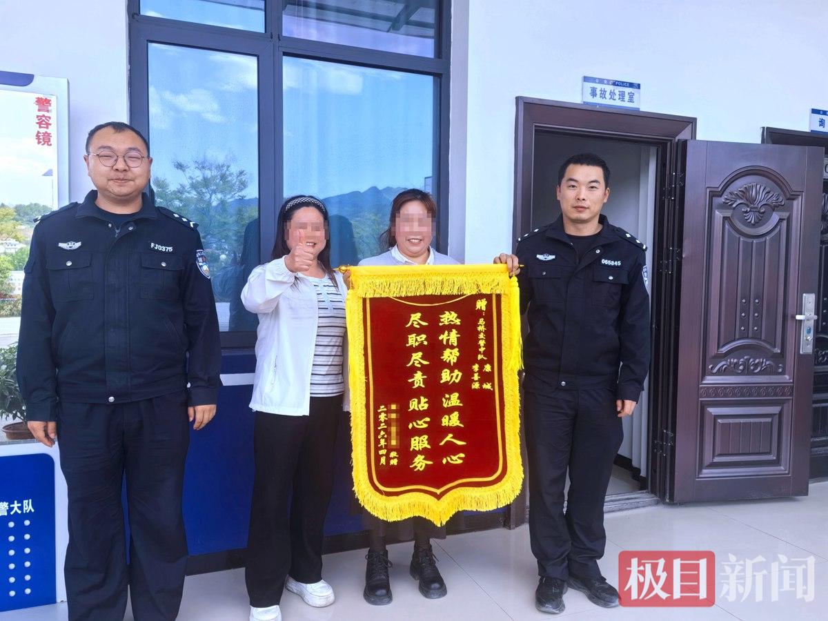 图3：民警收到周女士致谢锦旗。.jpg