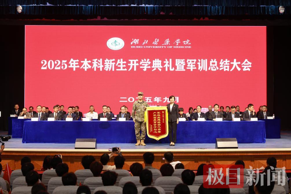 湖医药1.png 湖医药1.png