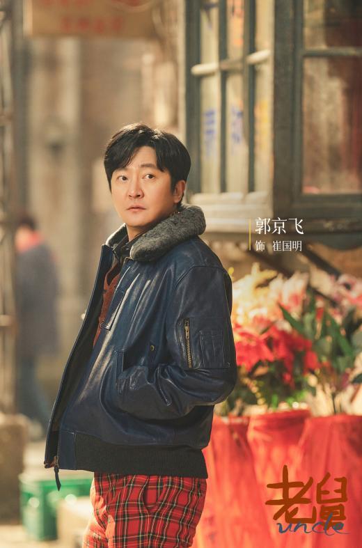 年代轻喜剧《老舅》开播,笑看90年代的欢腾人生