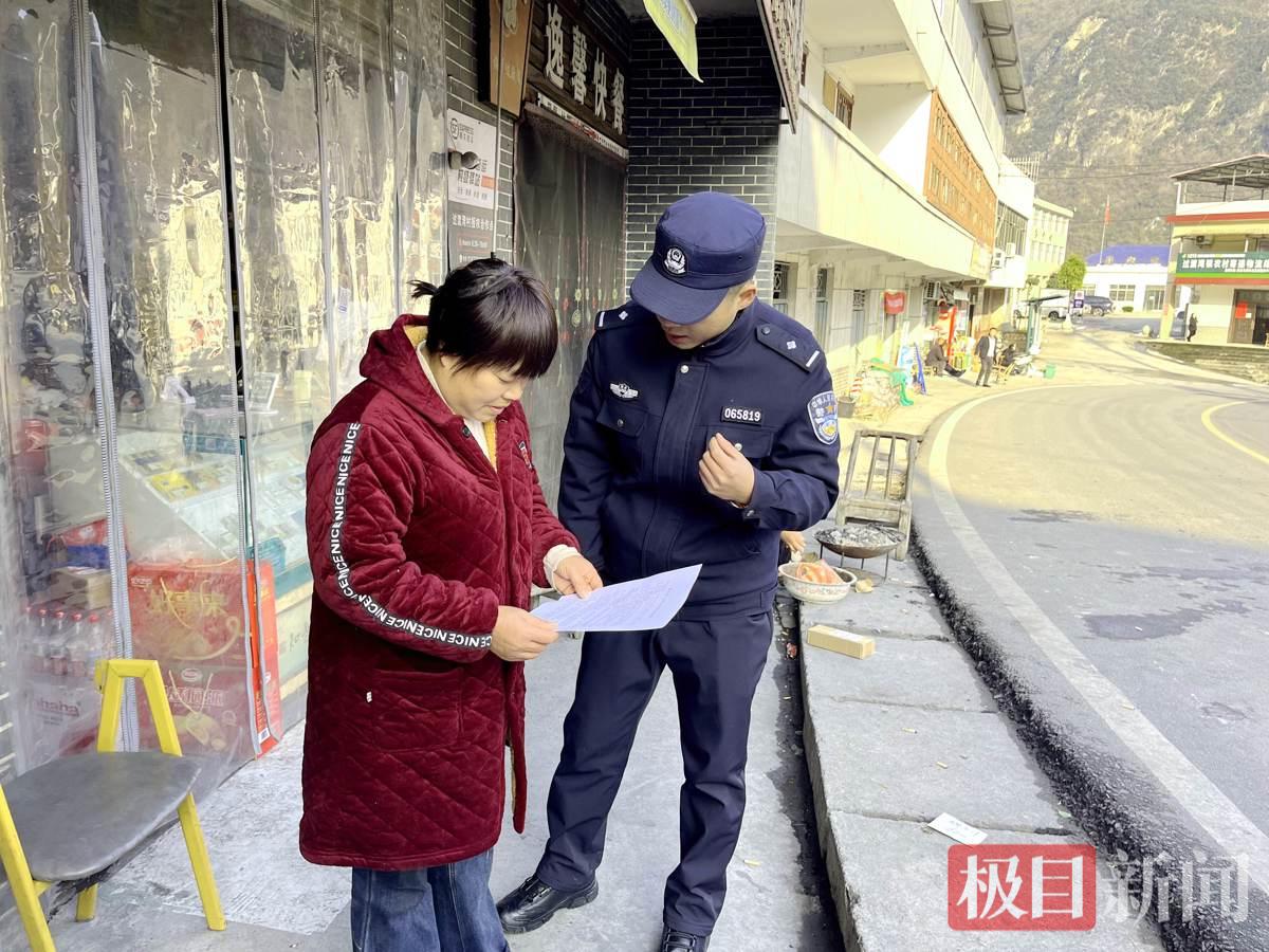 图4：民警向群众普及冬季安全知识.jpg