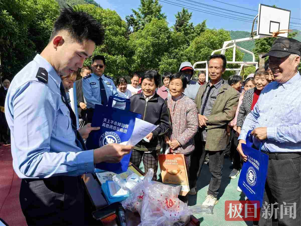 图4：民警在开展经济犯罪防范宣传.jpg