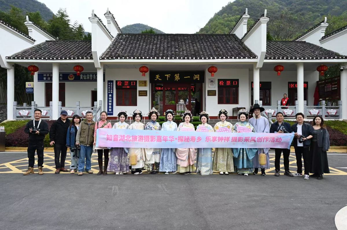 摄影嘉年华聚焦钟祥春色 方瑞 摄.jpg