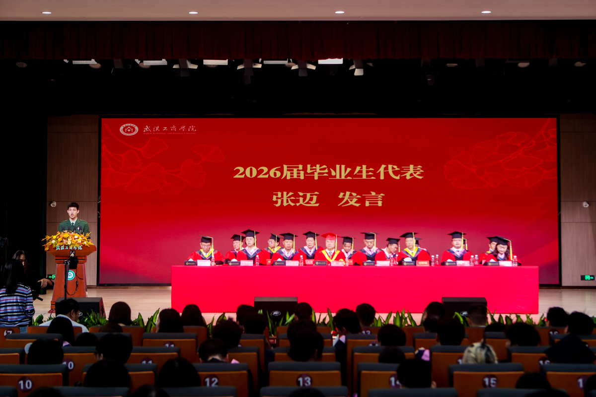图为张迈作2026届毕业生代表发言 摄影:佳航.jpg 图为张迈作2026届毕业生代表发言 摄影:佳航.jpg
