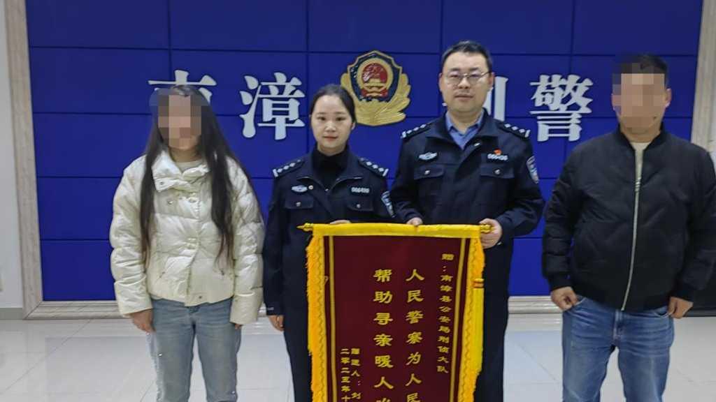 民警牵线圆寻亲梦，南漳姐弟失散33载再相拥