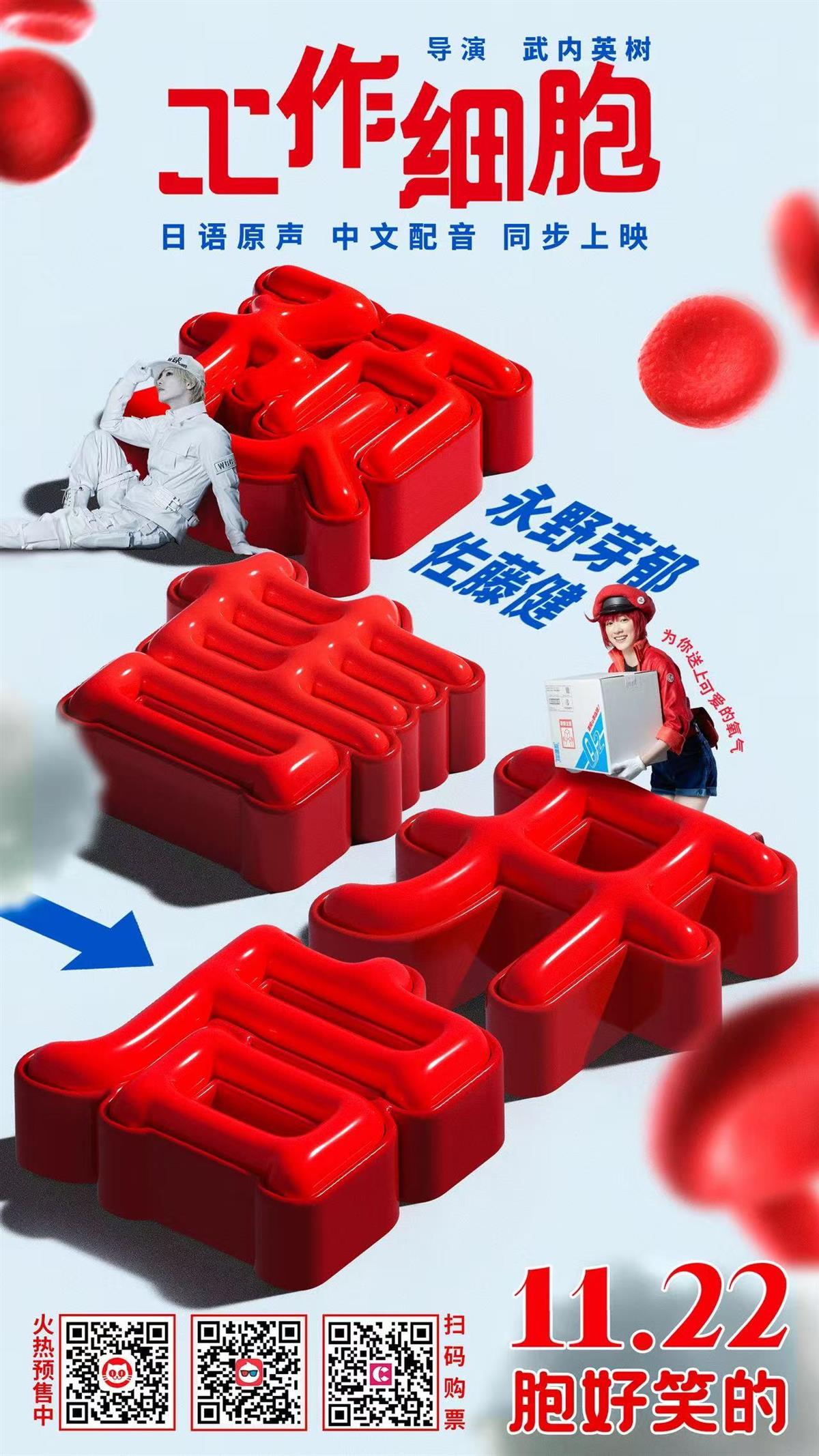 8311464a56998e2b48eb9da47299337f.jpg 突发!多部日本电影撤档,发行人员透露“下午临时接到通知”