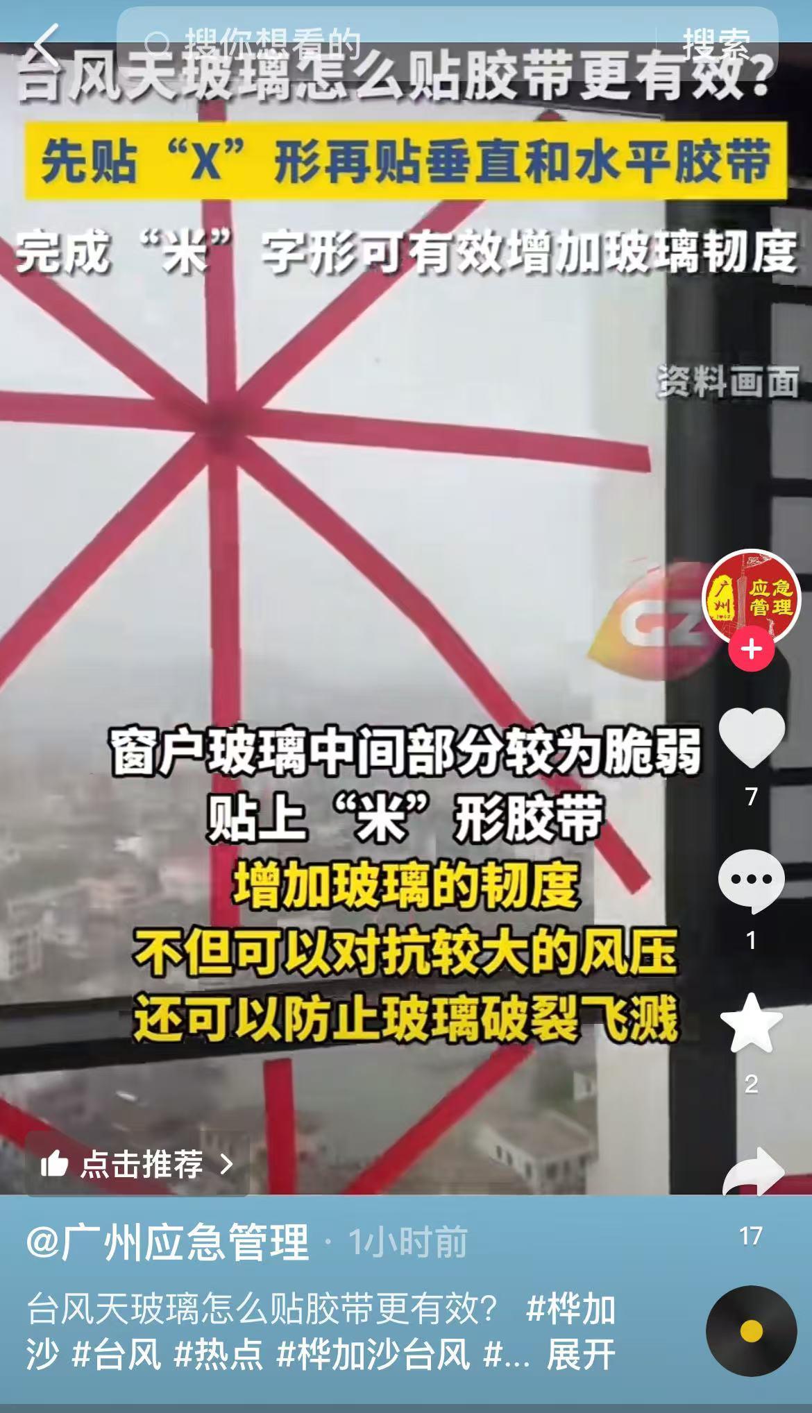 广东.jpg 广东.jpg