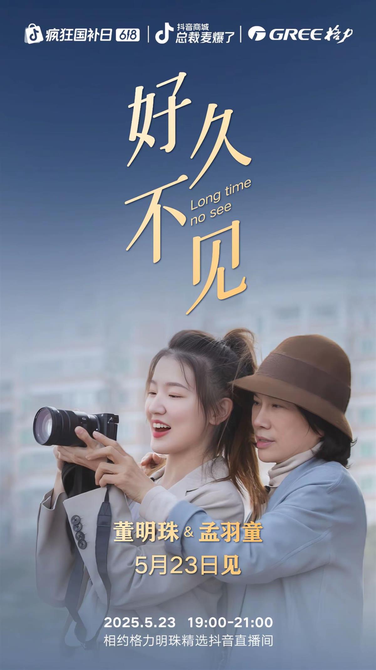 微信圖片_20250521162030.png