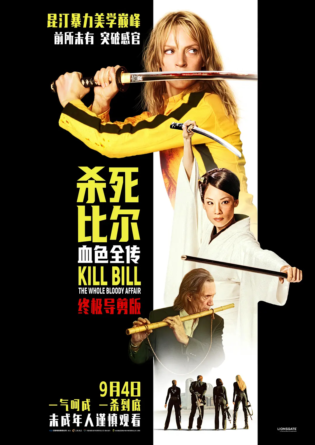 影史“神作”重映正酣，“复联”也来凑热闹了