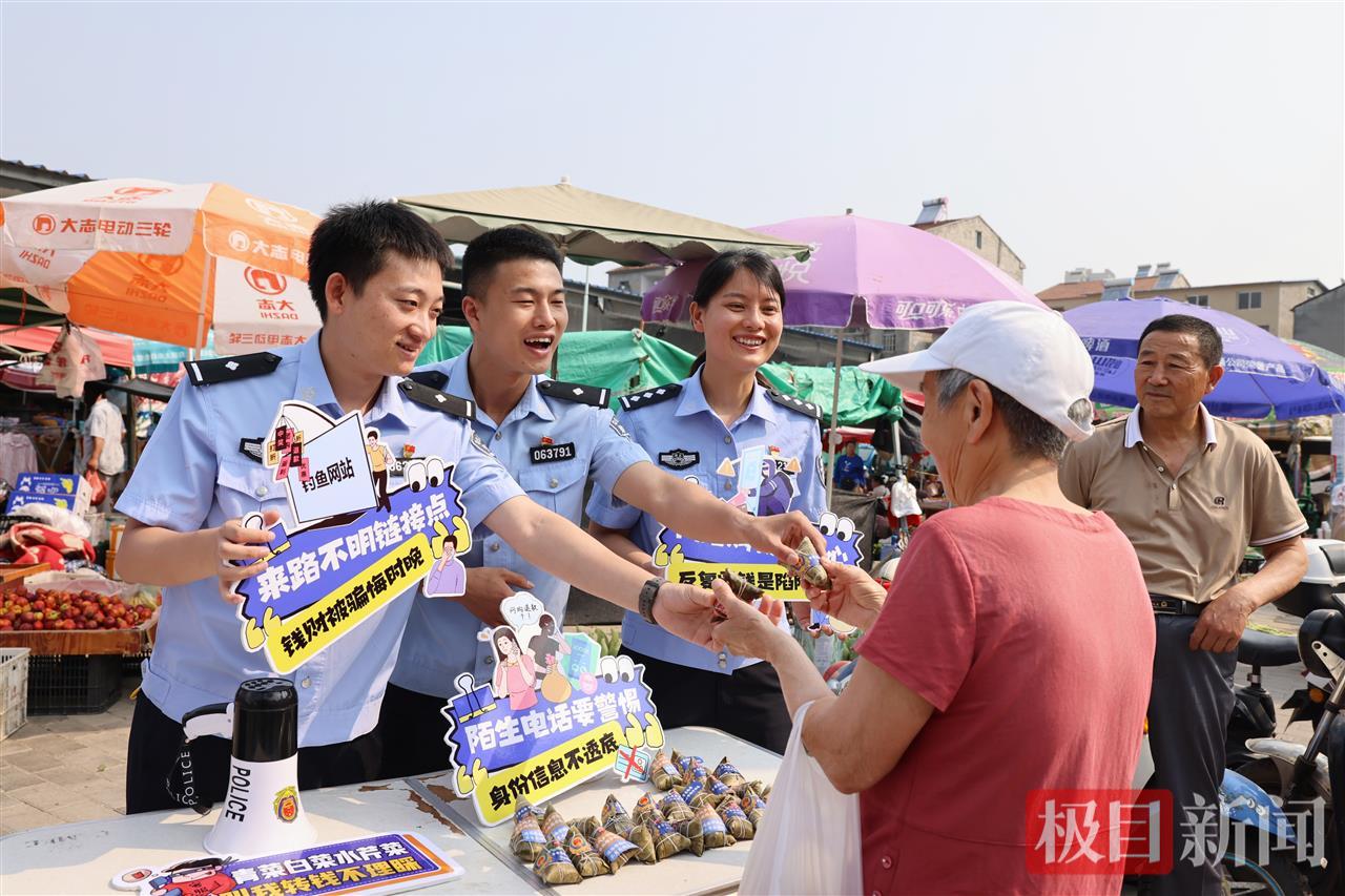 圖三 民警給群眾送“反詐粽”.jpg