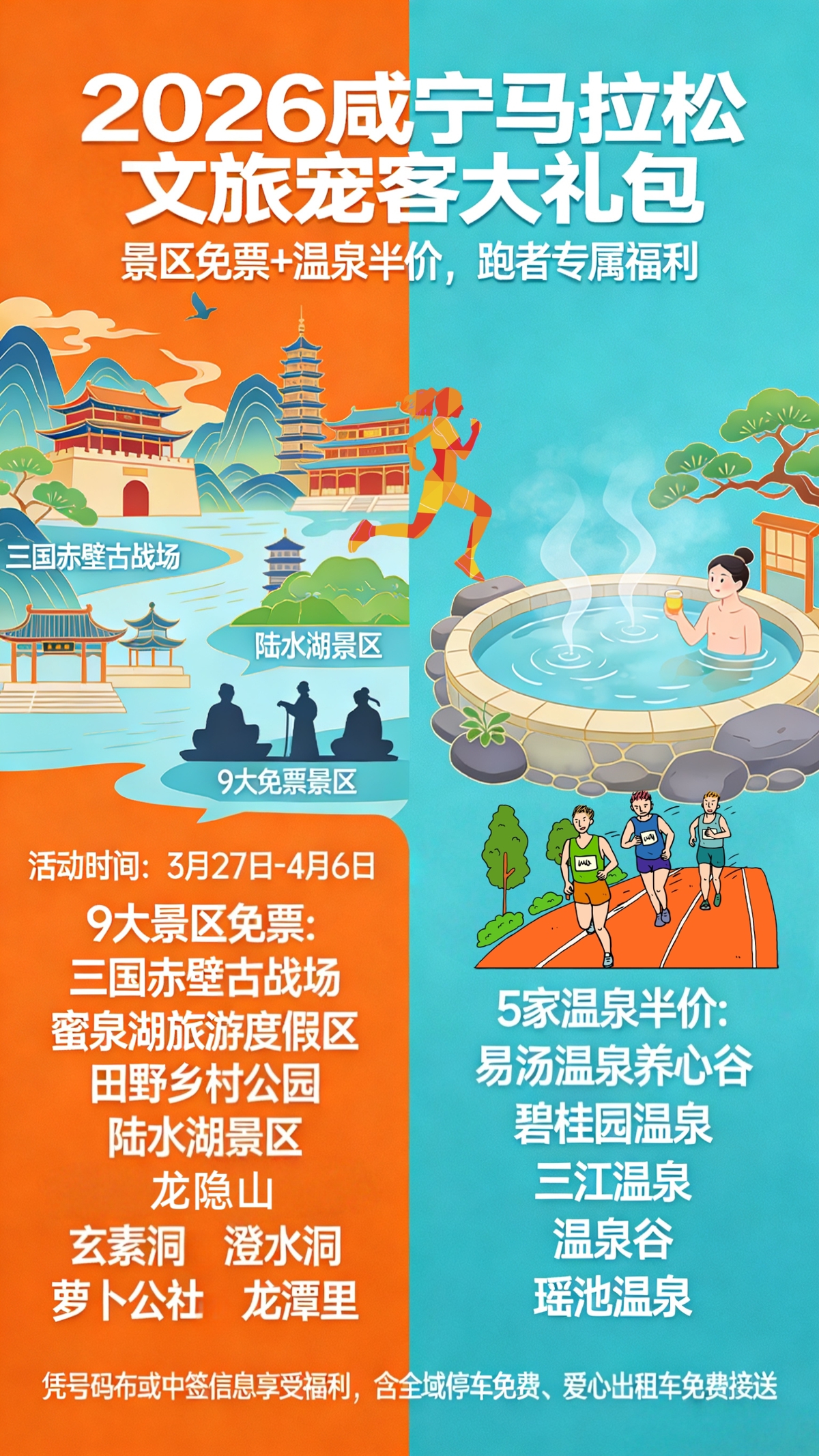 微信图片_20260325084245.jpg 微信图片_20260325084245.jpg