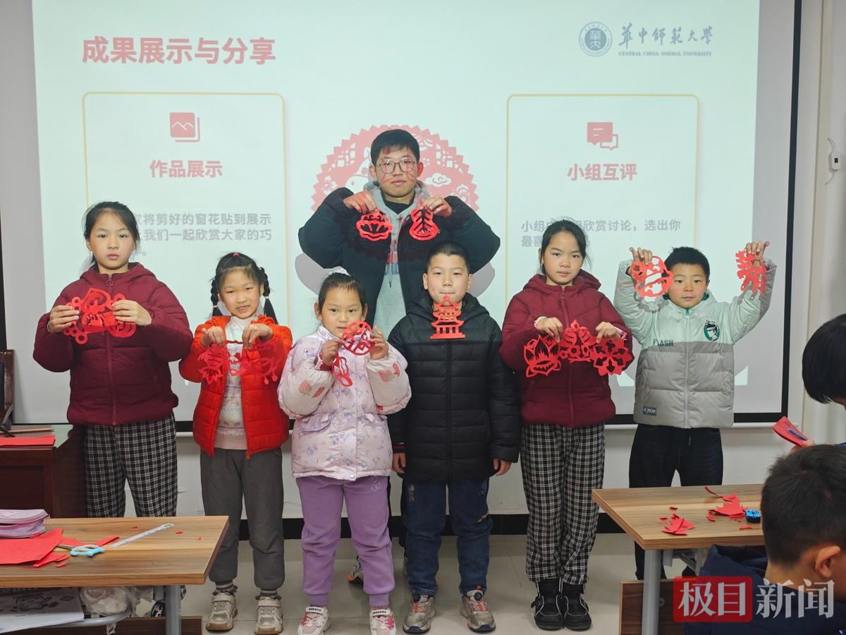 图3：剪窗花课堂上孩子们展示创意剪纸作品.jpg