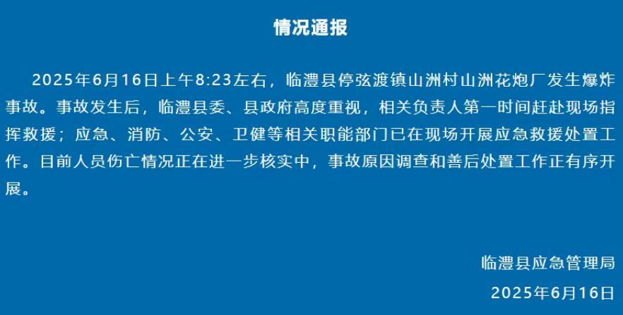 QQ图片20250616121655.png QQ图片20250616121655.png