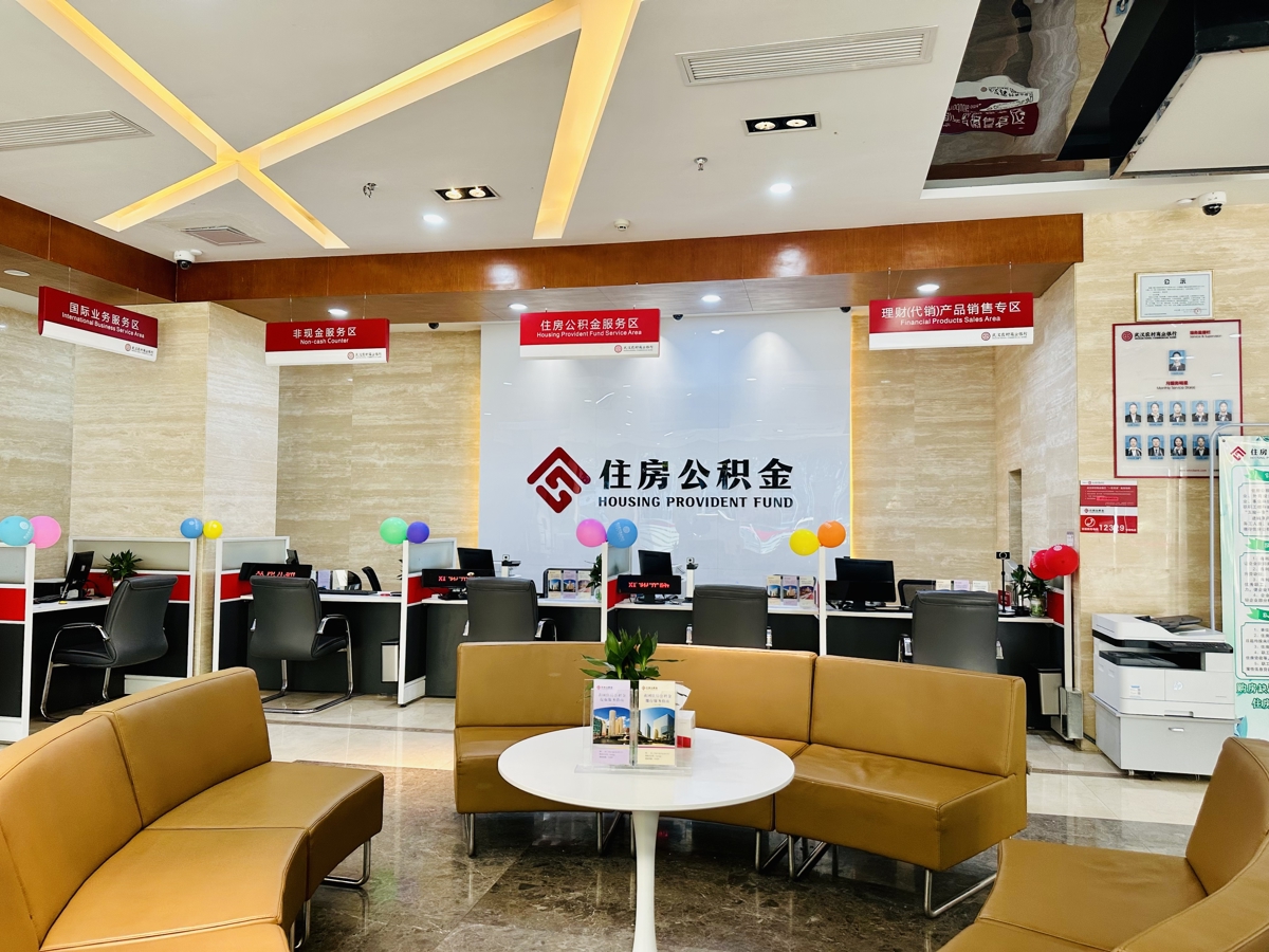 与银行合作建设的住房公积金“旗舰店”环境优美。.jpg