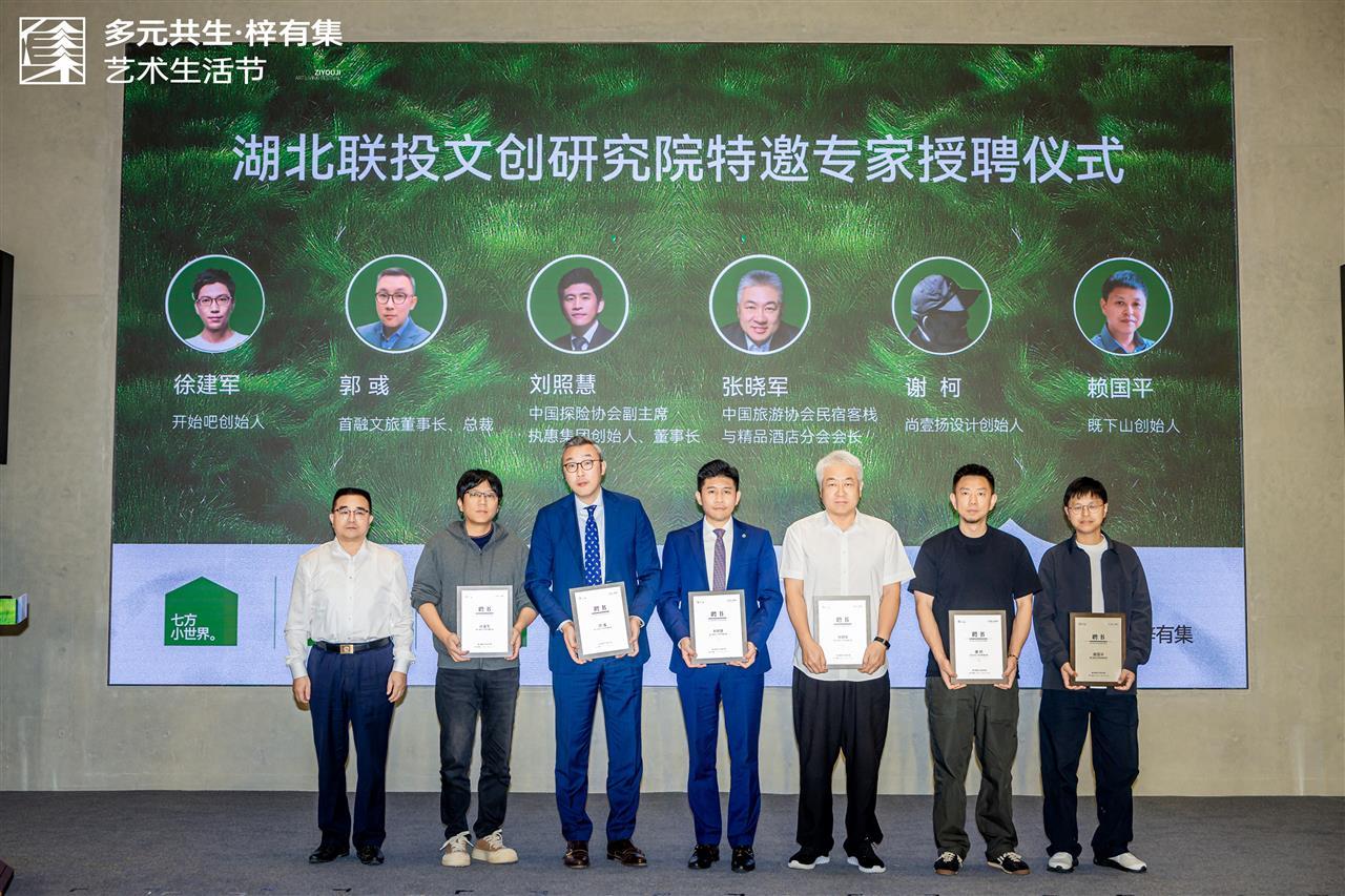 专家受聘.jpg 专家受聘.jpg