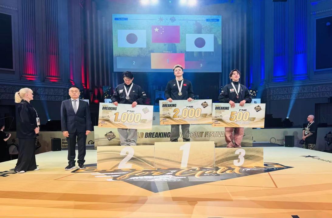 2比1战胜日本名将！湖北健儿王瑞苗勇夺世界霹雳舞体育舞蹈节冠军